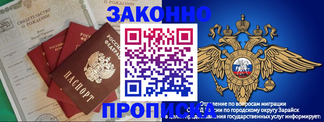 найти адрес прописки в Анапе
