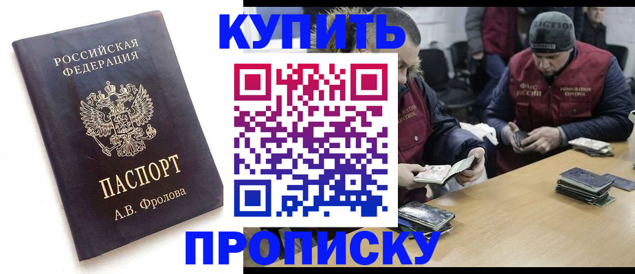 регистрация для дет. сада в Анапе